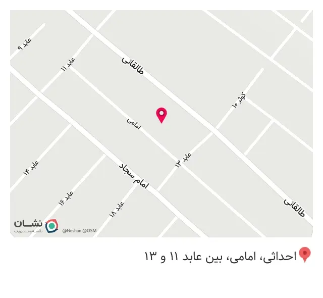 تولیدی پوشاک عادلی