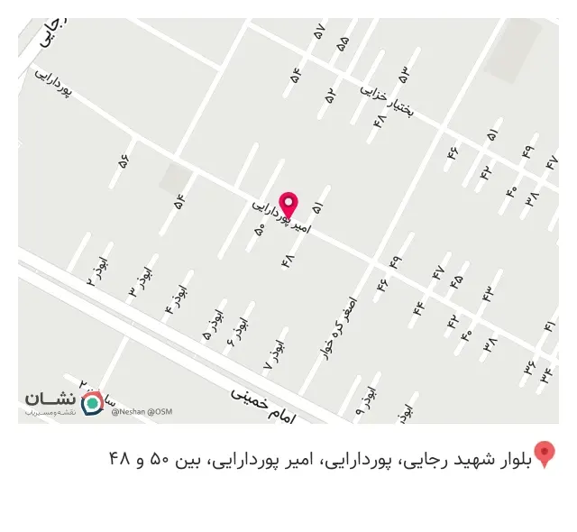 خدمات کامپیوتر و ماشین های اداری یاسین