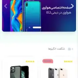 شهر کد