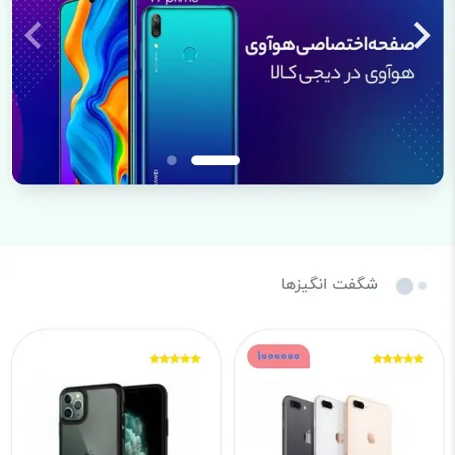 شهر کد