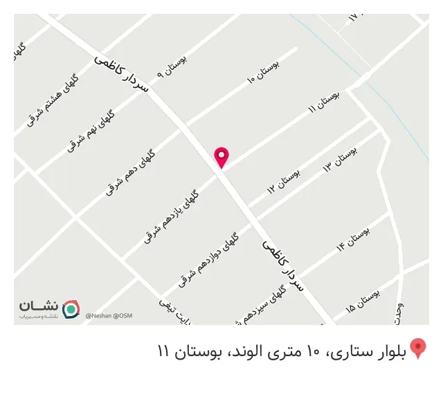 فروشگاه لوازم خانگی سهرابی