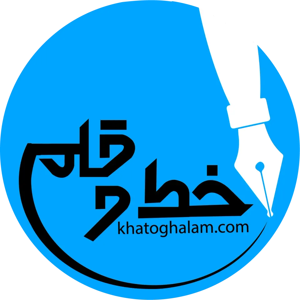 آموزشگاه خط و قلم