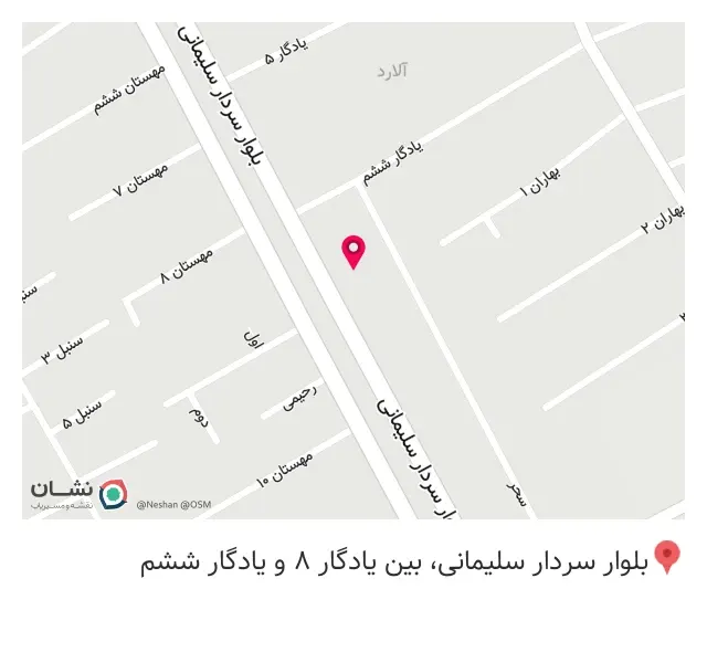 اکسیژن آلارد