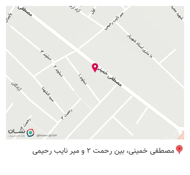تولیدی کفش معتمد