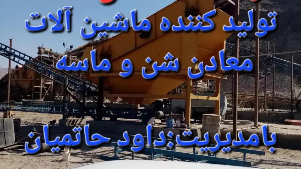 فنریدک پناهی