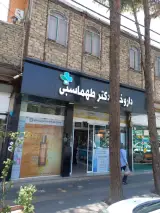 سرمه دان