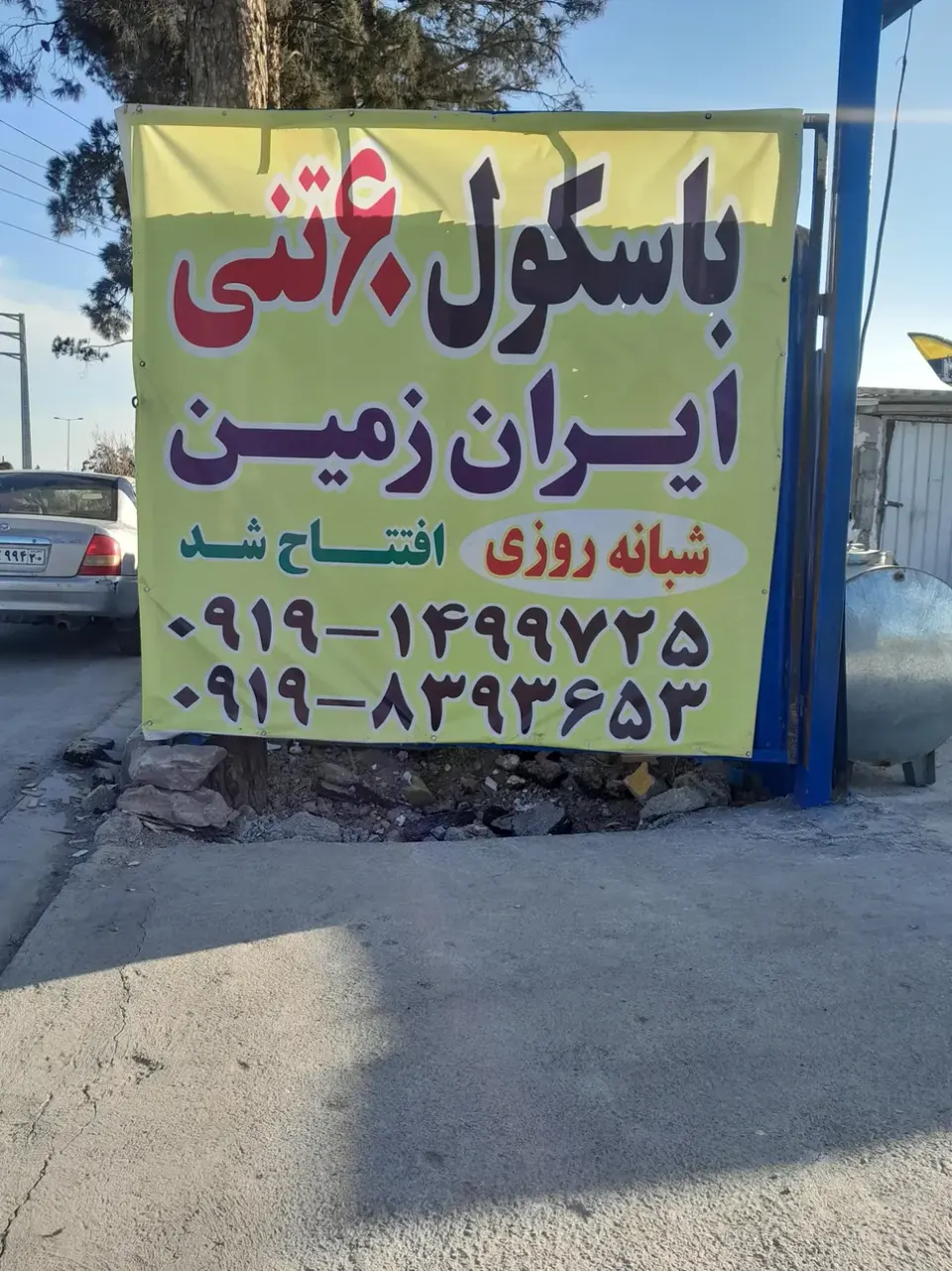 باسکول 60 تنی ایران زمین