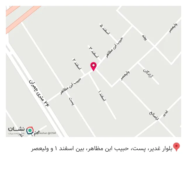 فروشگاه مواد غذایی قلعه گیر