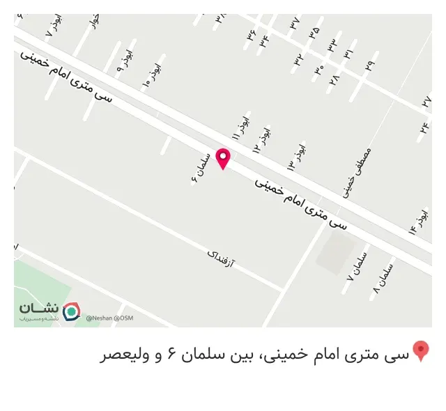 فروشگاه لوازم ساختمانی و بهداشتی سیاری