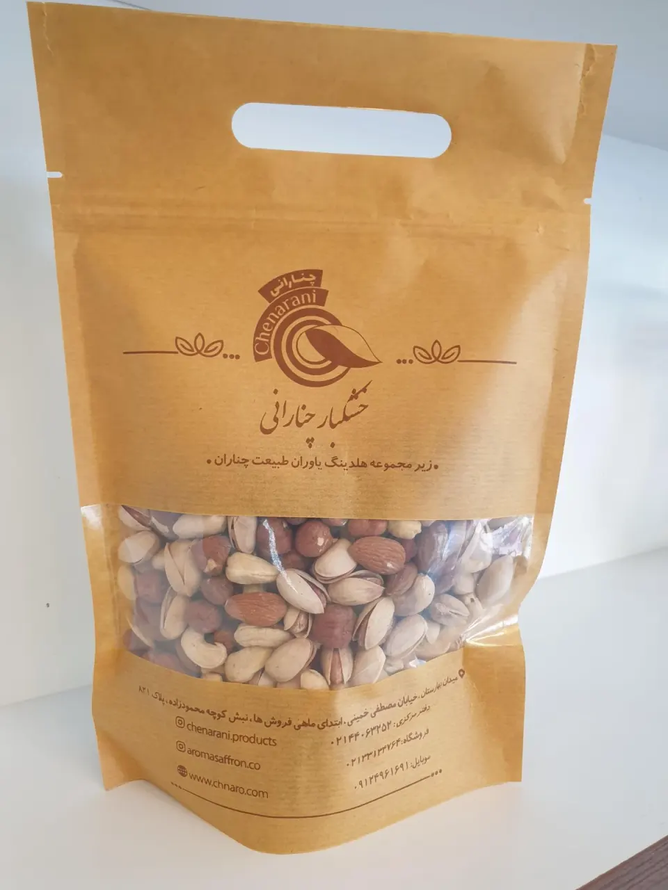 خشکبار و آجیل چنارانی