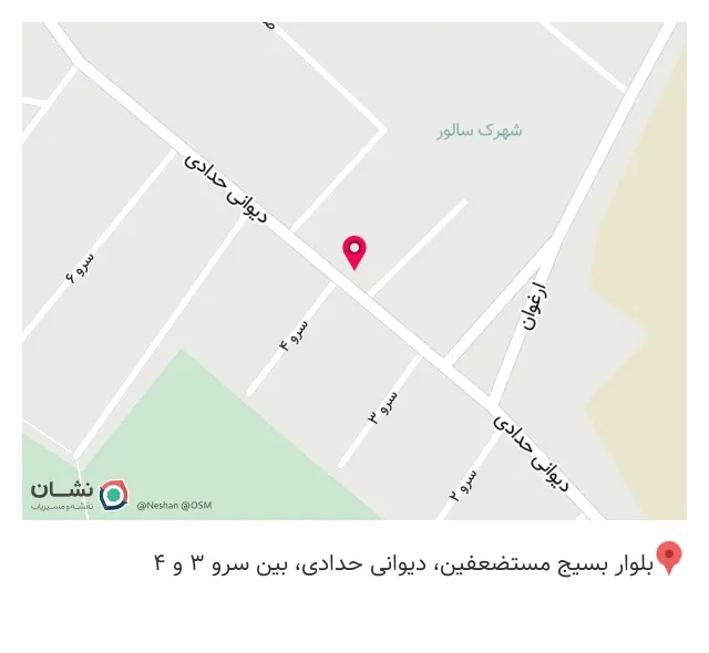 سوپرمارکت نمونه