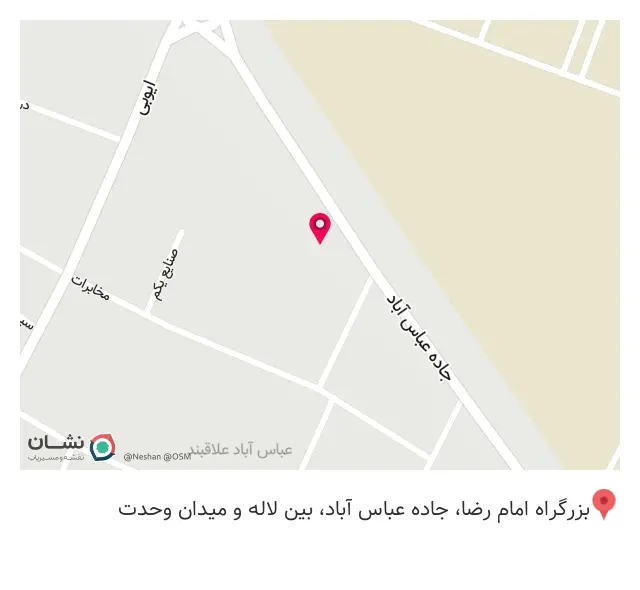 فرآوری و بسته بندی قهوه اَبَرهام
