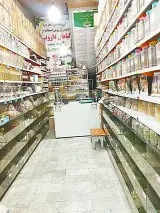 عطاری بهاران