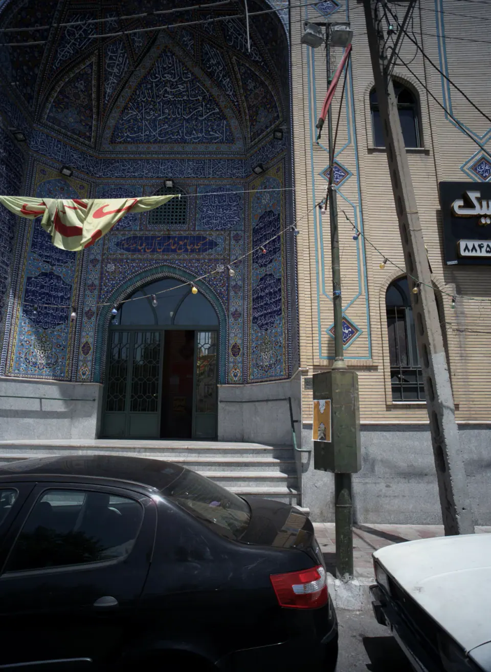 مسجد خامس آل عبا (ع)