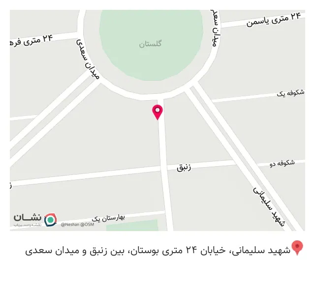 دفتر ازدواج 70 طلاق 14 محرم نژاد