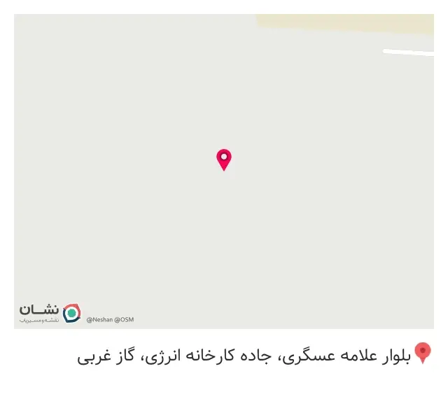 دبیرستان شهید رجایی