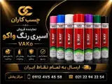 پخش چسب سهند