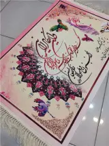 آریا گرافیک