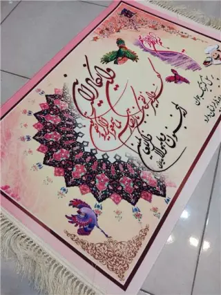 آریا گرافیک