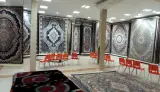 فروشگاه فرش شاهان