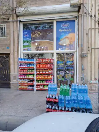سوپرمارکت درخشان