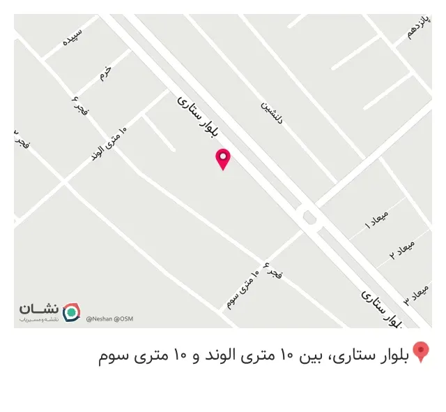 رستوران گلستان