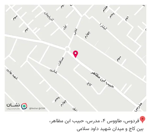 فروشگاه شیرآلات ذبیحی