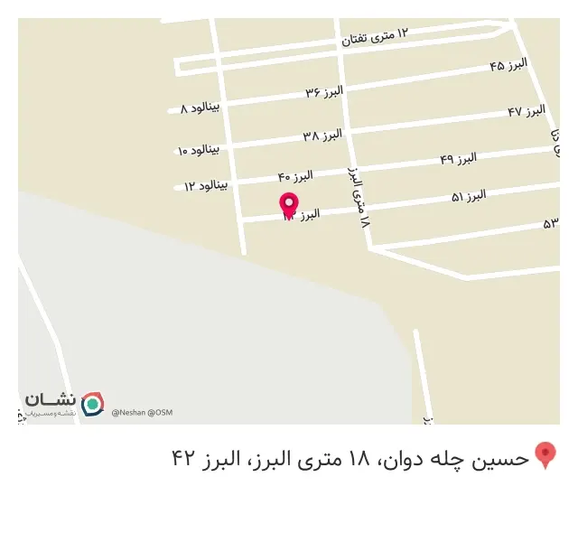 پایا پلاست