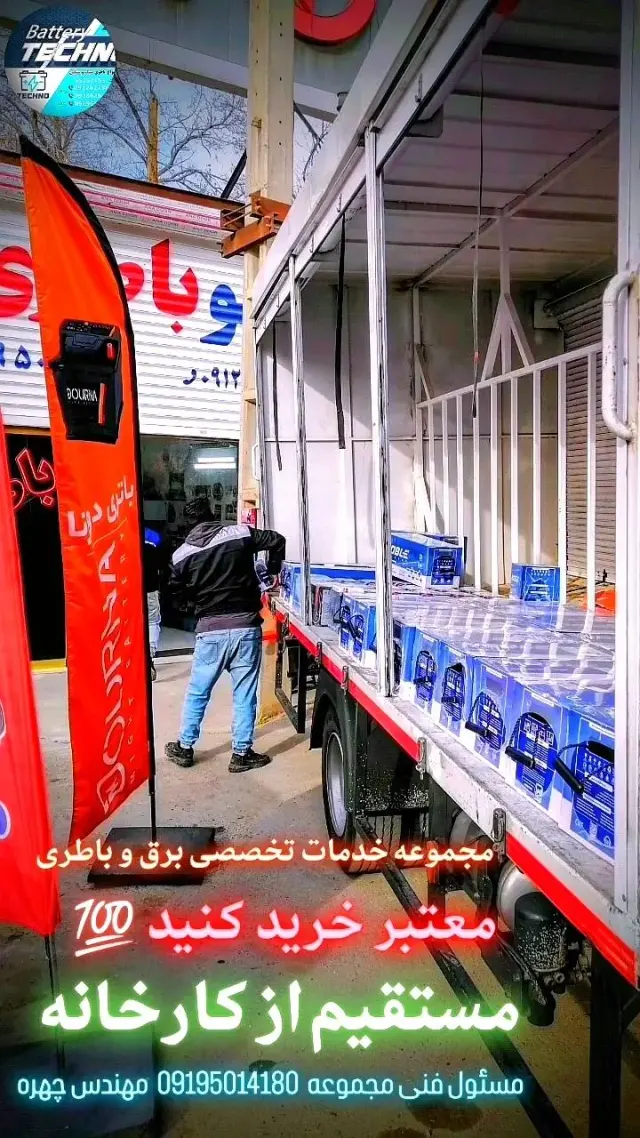نمایشگاه کامیون پاسارگاد
