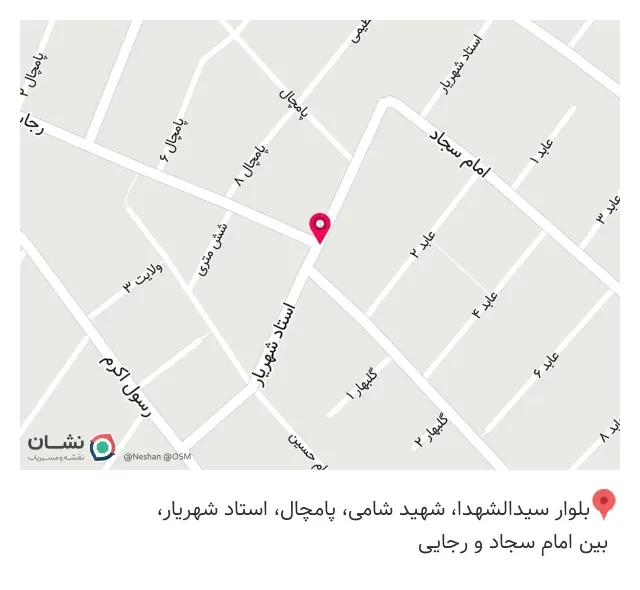 کافه ریلکس