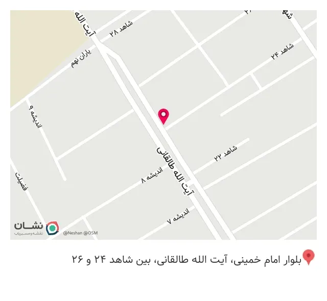 افق کورش طالقانی رباط کریم