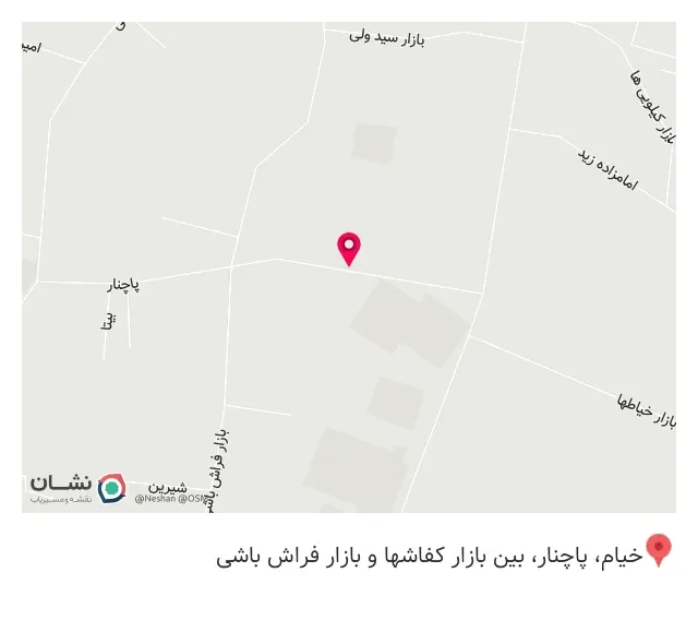 قالیشویی بازار تهران