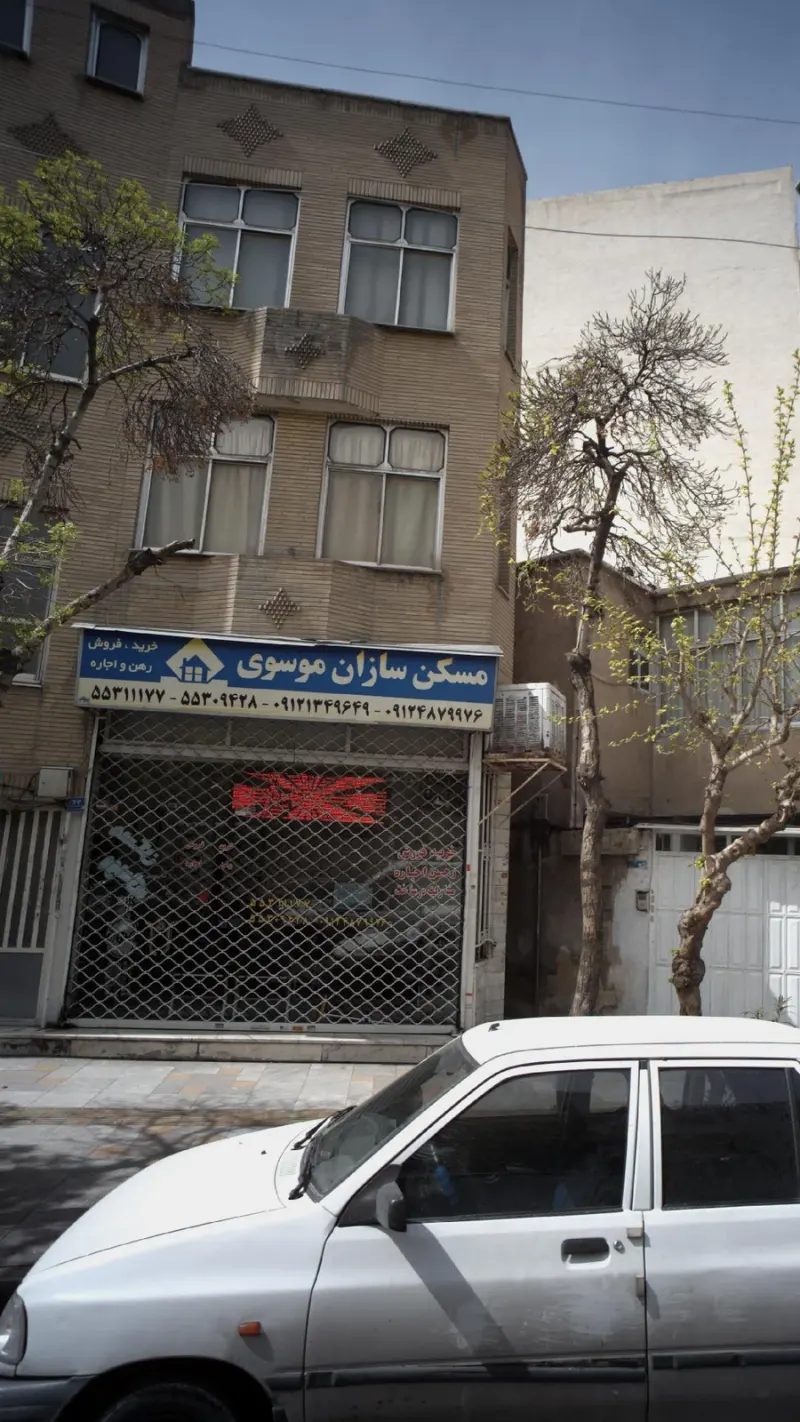 مسکن سازان موسوی