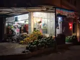 میوه تره بار