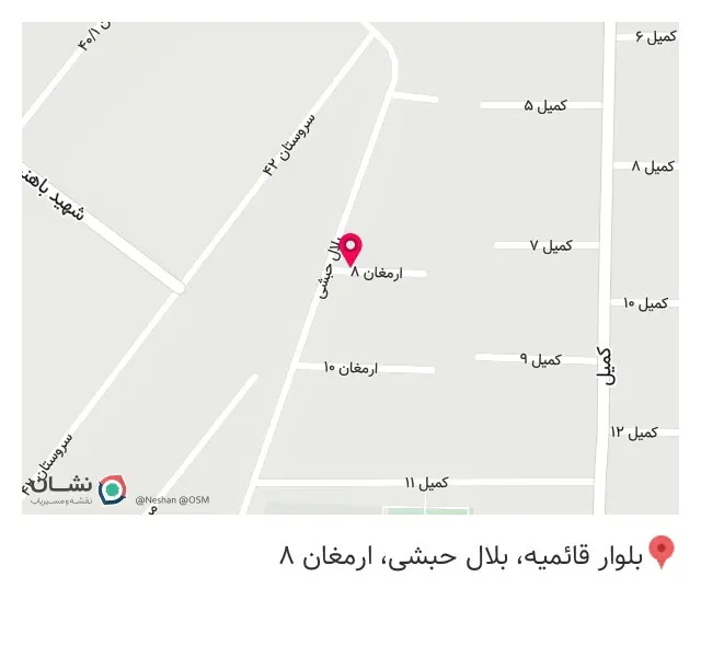 دفتر پیمان کاری ملکی