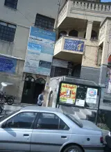 دفتر پیشخوان خدمات دولت مرزداران