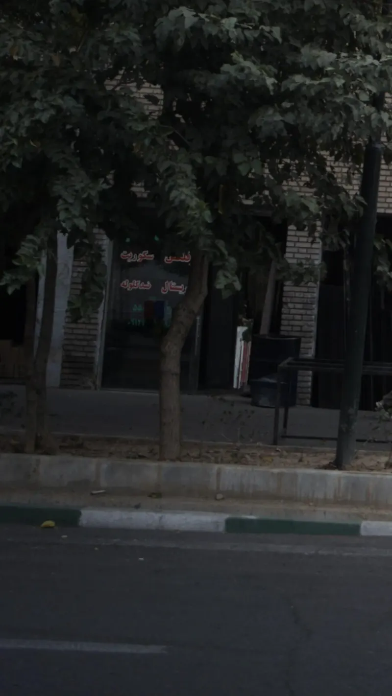 میدال گستر