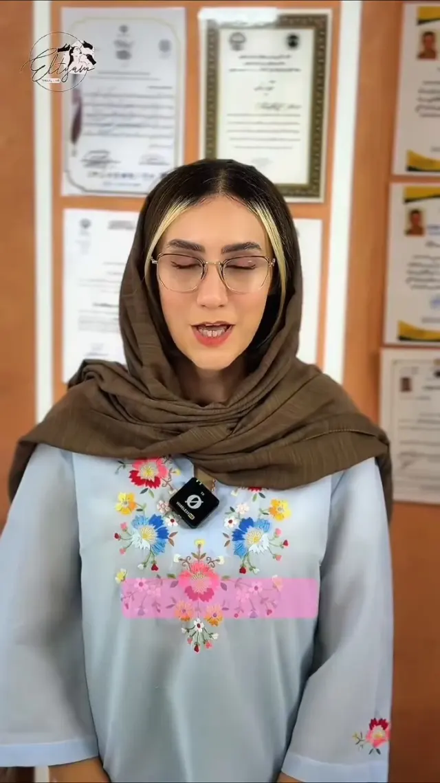 کلینیک زیبایی التیام