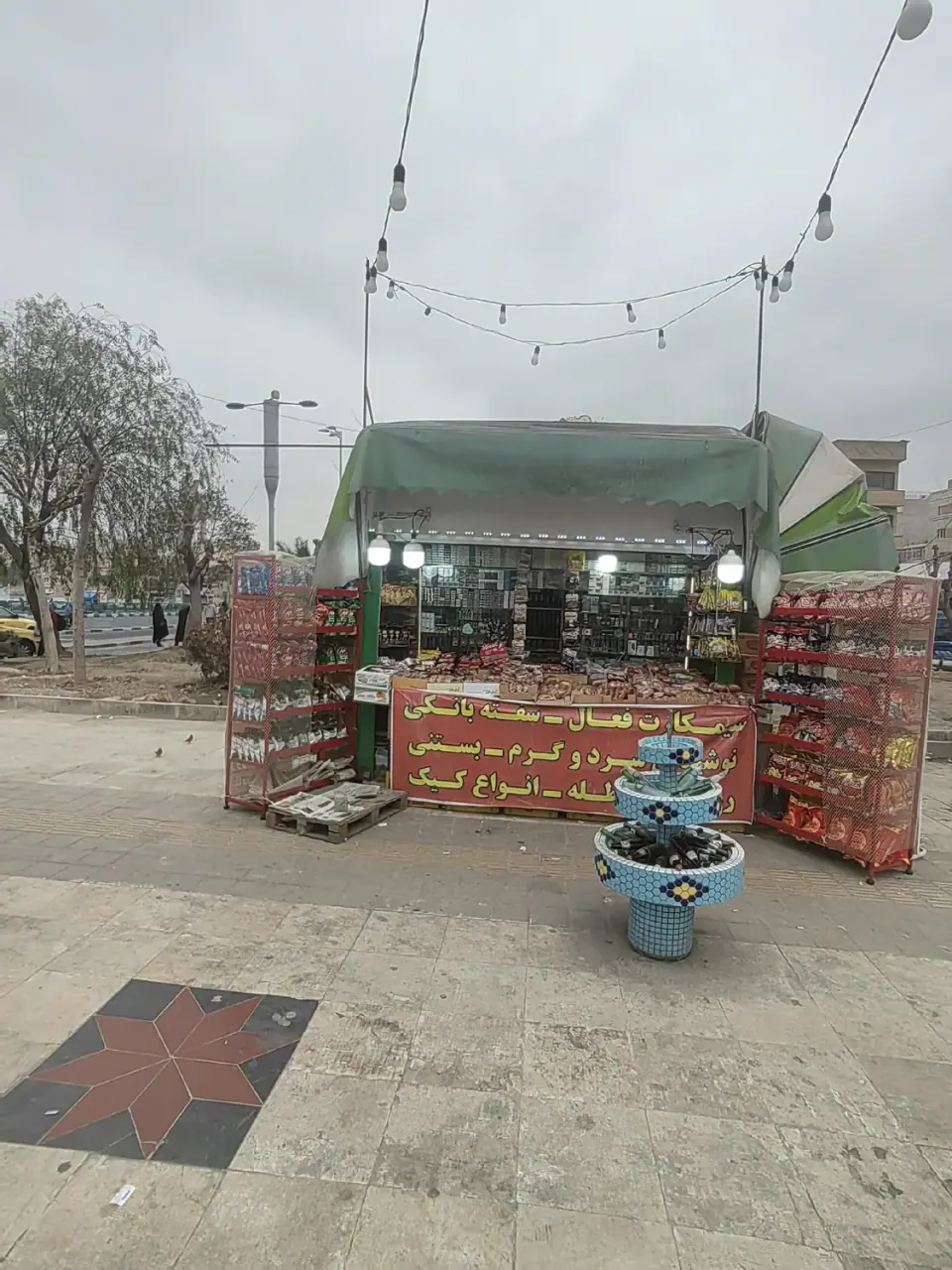 دکه ملکی