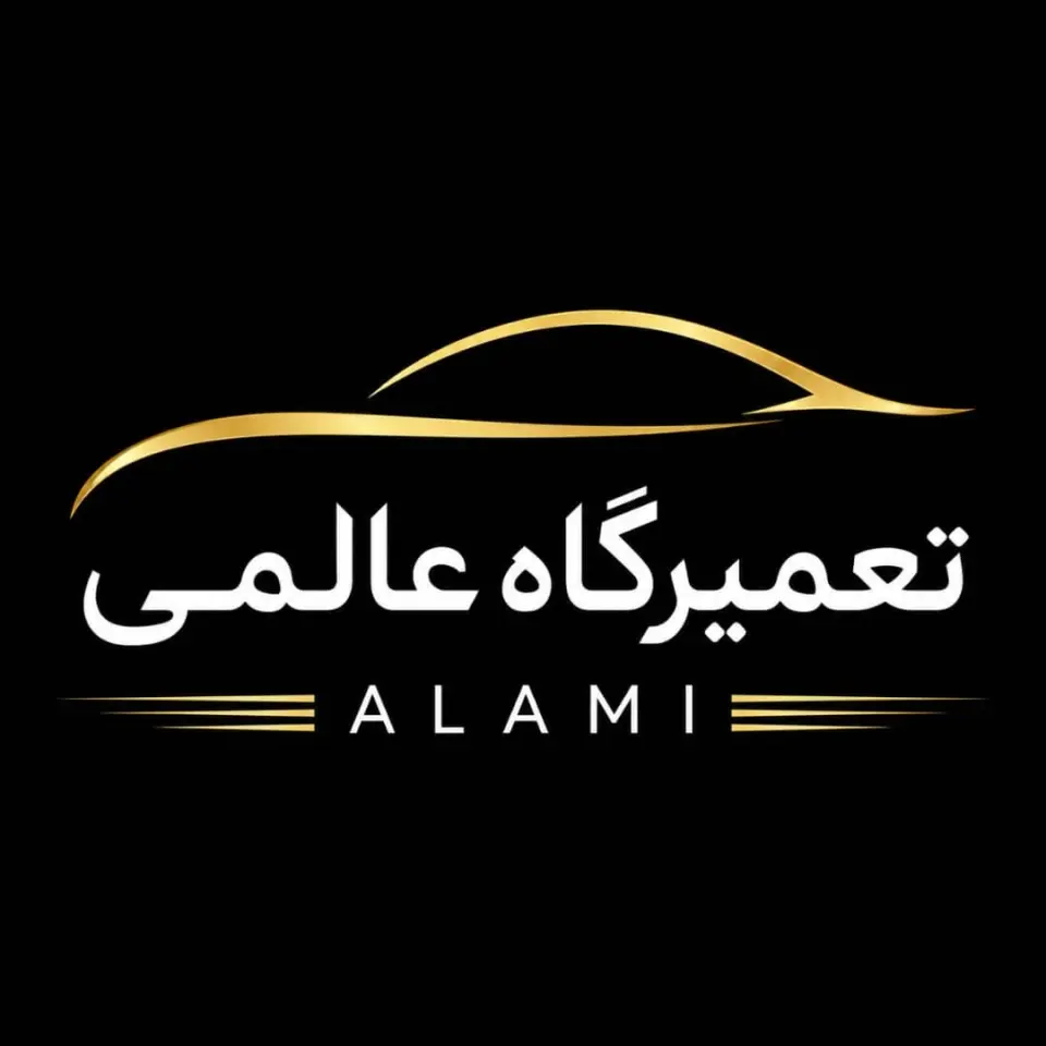 تعمیرات خودرو های چینی و پروتون