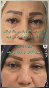 دکتر محمد باقر غراوی (پوست، مو و زیبائی)
