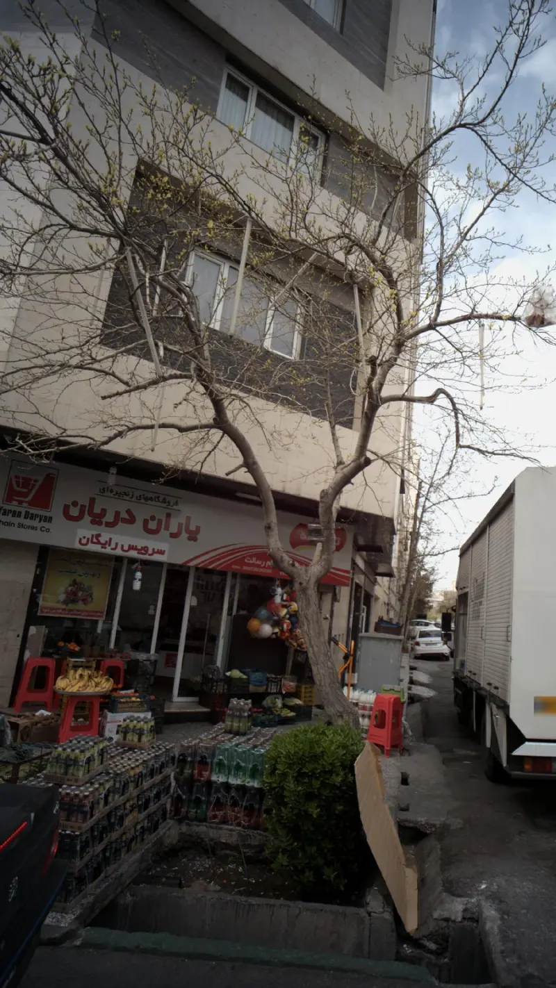 فروشگاه زنجیره ای مینو مارت