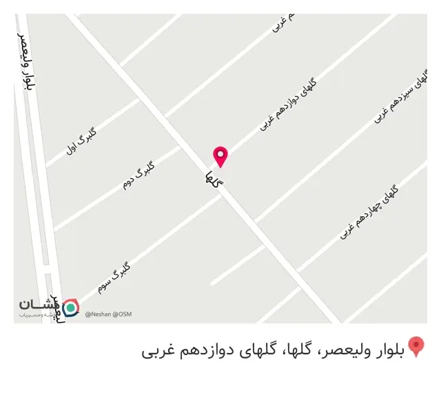 مبلمان شیرمحمدی