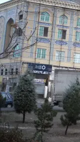 فروشگاه محمدی
