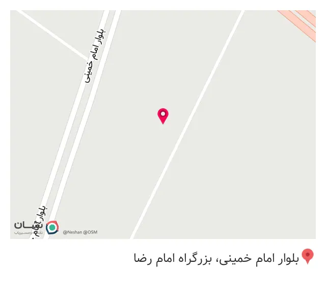 ارس پلاستیک