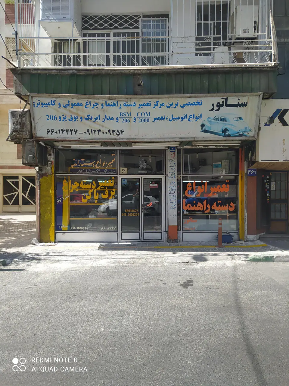 اولین مرکز تعمیر دسته راهنما و چراغ انواع اتومبیل سناتور