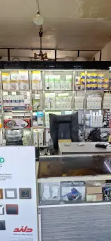 برق وصنعت آریا