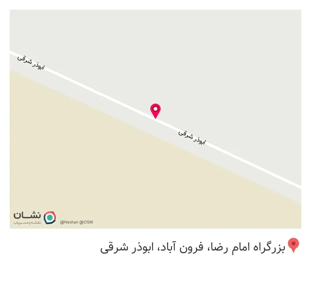 تعمیرگاه دوستان