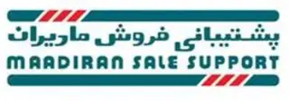 انبار مادیران
