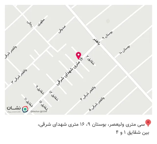 تعمیرات یخچال و لباسشویی رستمی